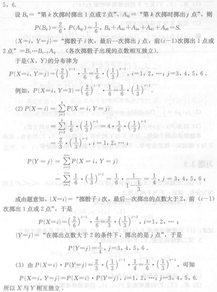 Pasted image 20250102222701.png